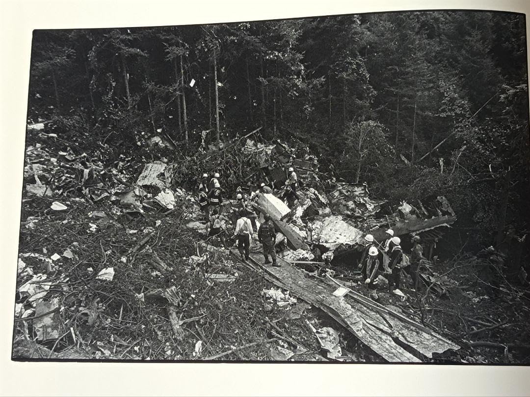 日航123便 御巣鷹山 墜落事故 写真集